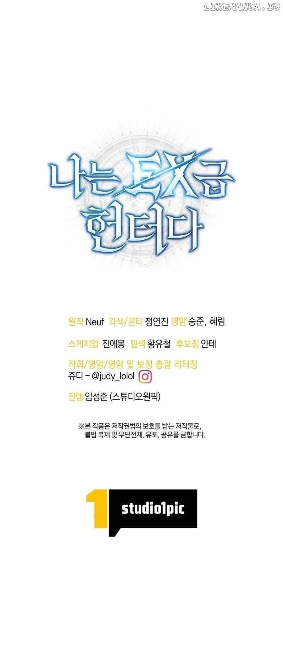 I’m an Ex-class Hunter Chapter 62 - Page 13