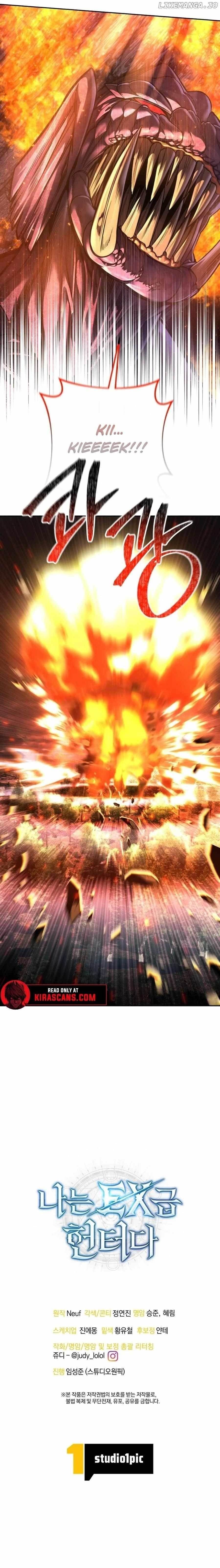 I’m an Ex-class Hunter Chapter 63 - Page 15