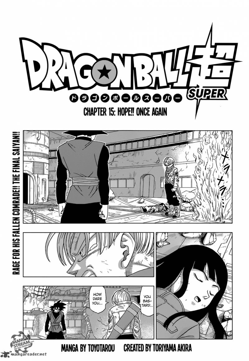 Dragon Ball Chou (Super) Chapter 15 - Page 1
