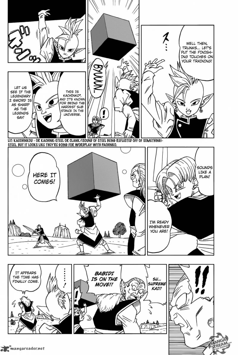Dragon Ball Chou (Super) Chapter 16 - Page 3