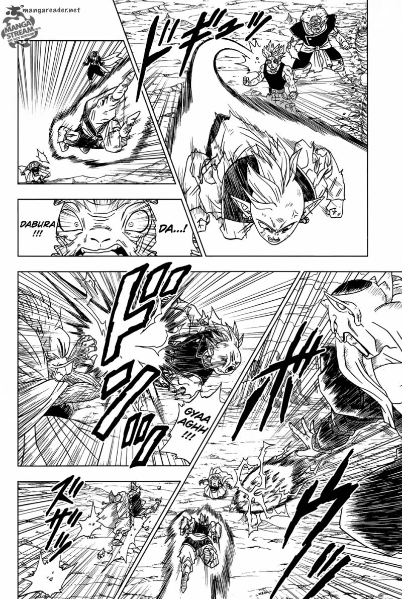 Dragon Ball Chou (Super) Chapter 16 - Page 9