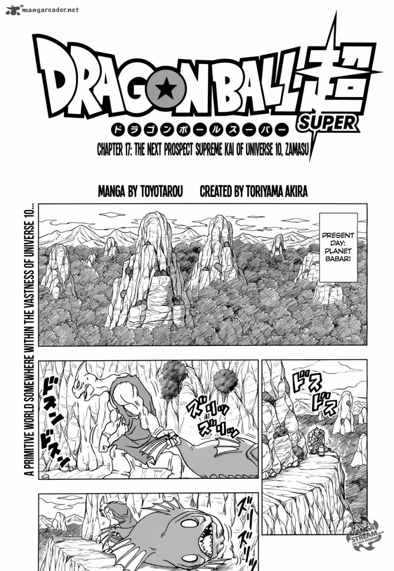 Dragon Ball Chou (Super) Chapter 17 - Page 4
