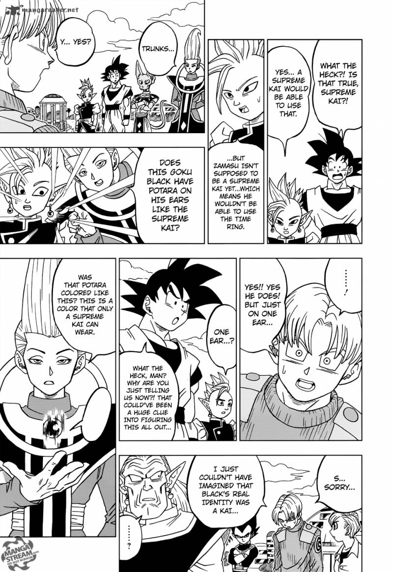 Dragon Ball Chou (Super) Chapter 18 - Page 21