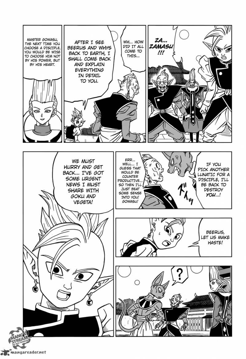 Dragon Ball Chou (Super) Chapter 19 - Page 32