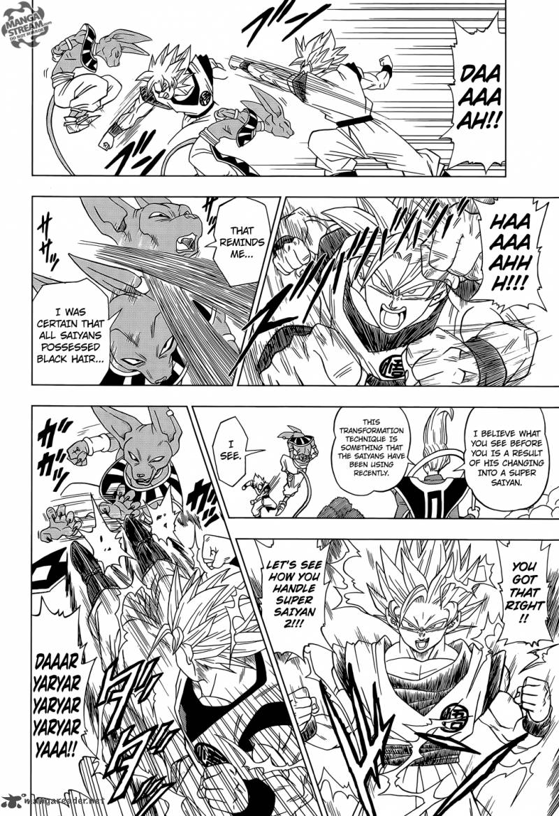 Dragon Ball Chou (Super) Chapter 2 - Page 10