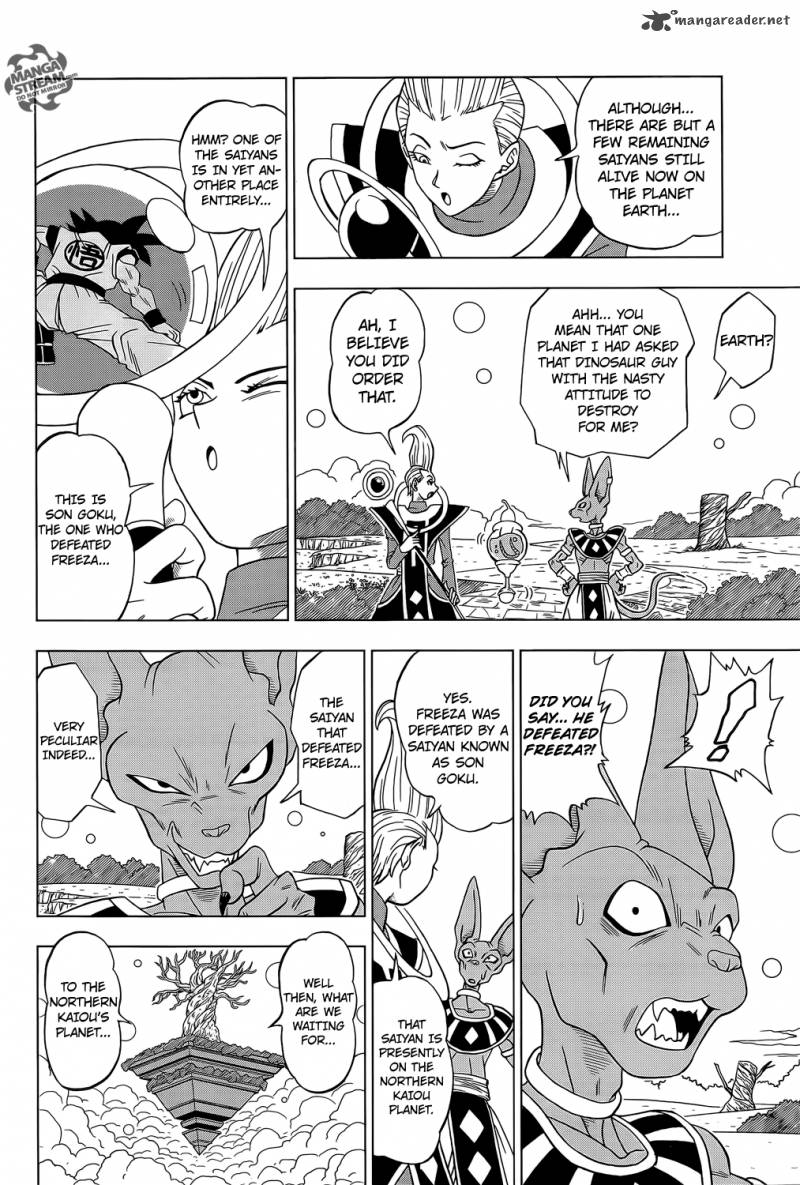 Dragon Ball Chou (Super) Chapter 2 - Page 4