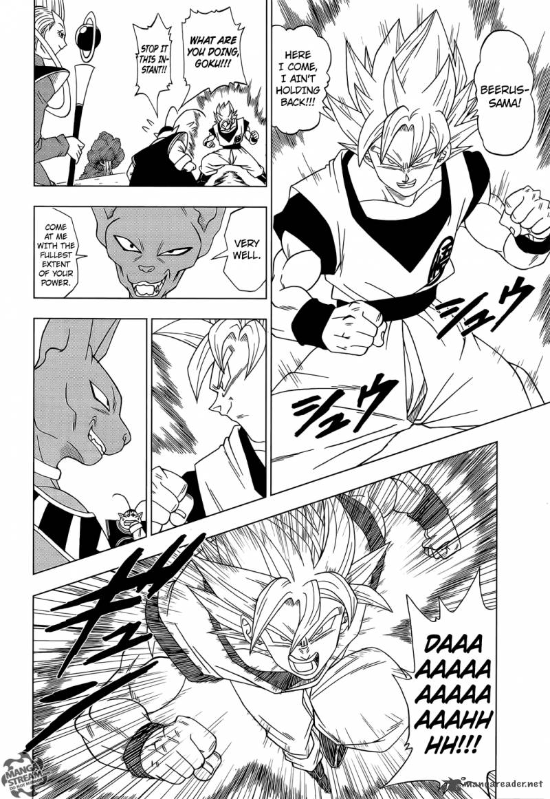 Dragon Ball Chou (Super) Chapter 2 - Page 8