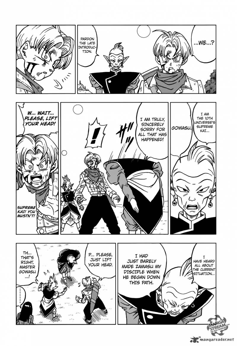 Dragon Ball Chou (Super) Chapter 21 - Page 27