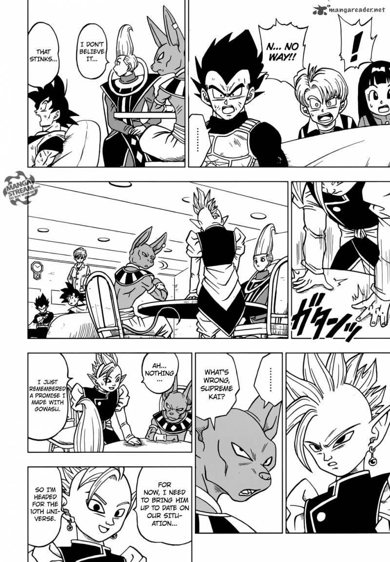 Dragon Ball Chou (Super) Chapter 21 - Page 7