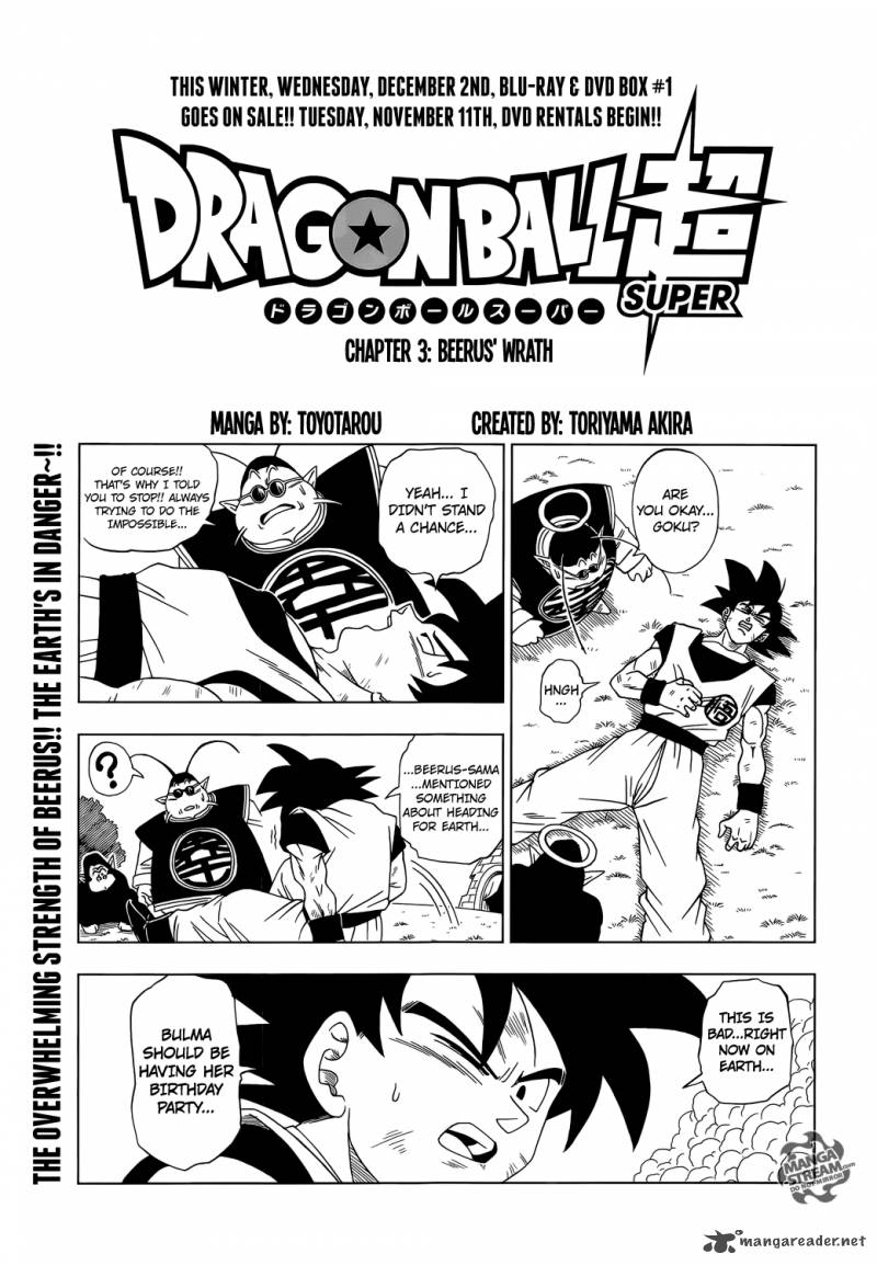 Dragon Ball Chou (Super) Chapter 3 - Page 1
