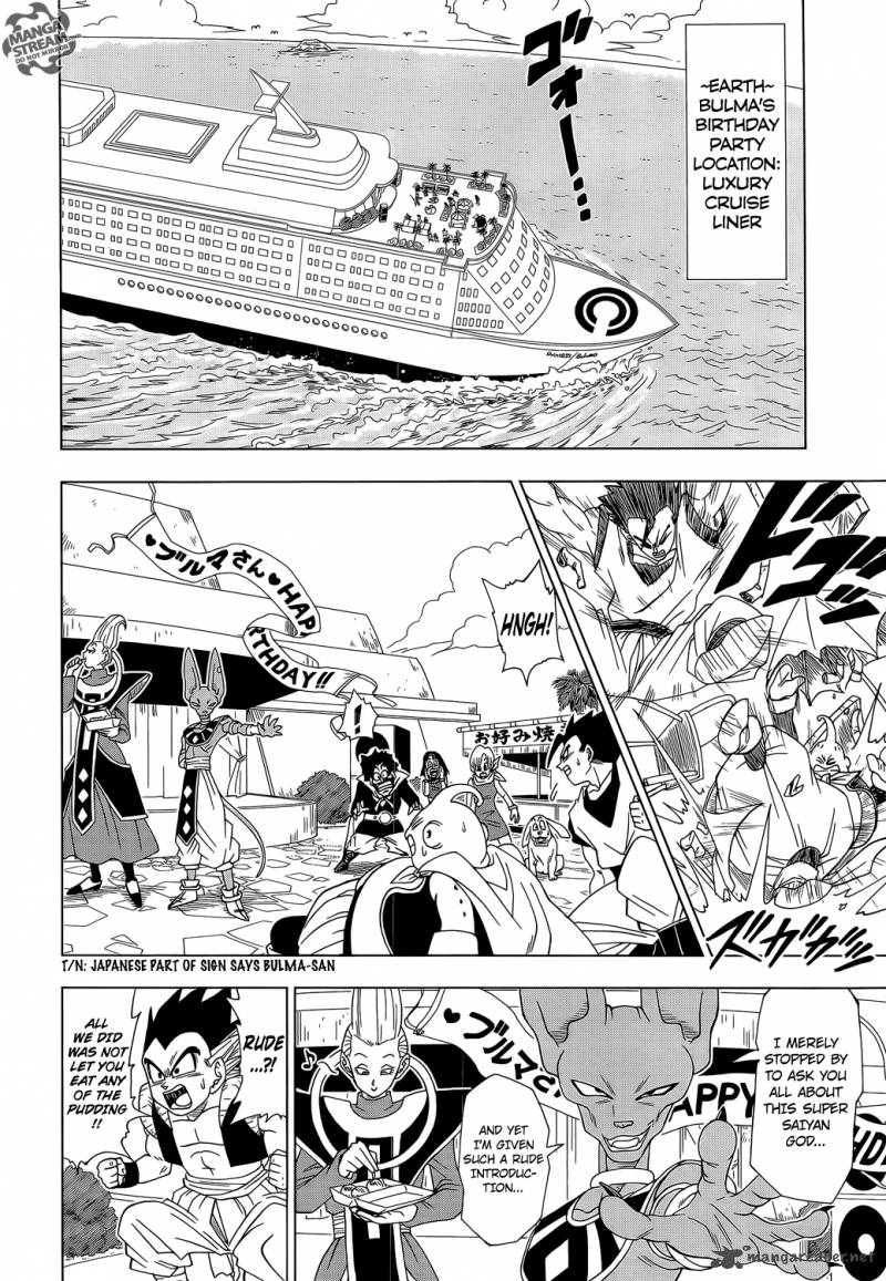 Dragon Ball Chou (Super) Chapter 3 - Page 2