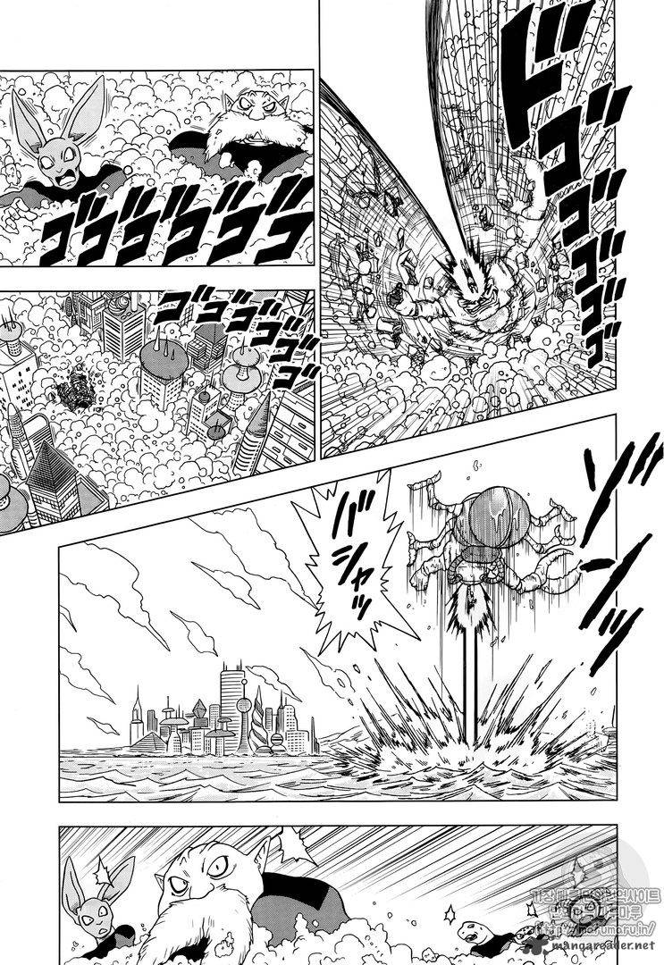 Dragon Ball Chou (Super) Chapter 31 - Page 39