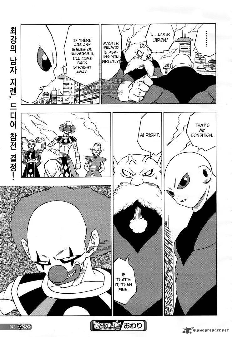 Dragon Ball Chou (Super) Chapter 31 - Page 45
