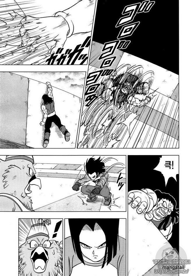 Dragon Ball Chou (Super) Chapter 33 - Page 26