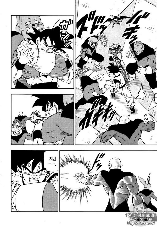 Dragon Ball Chou (Super) Chapter 33 - Page 35