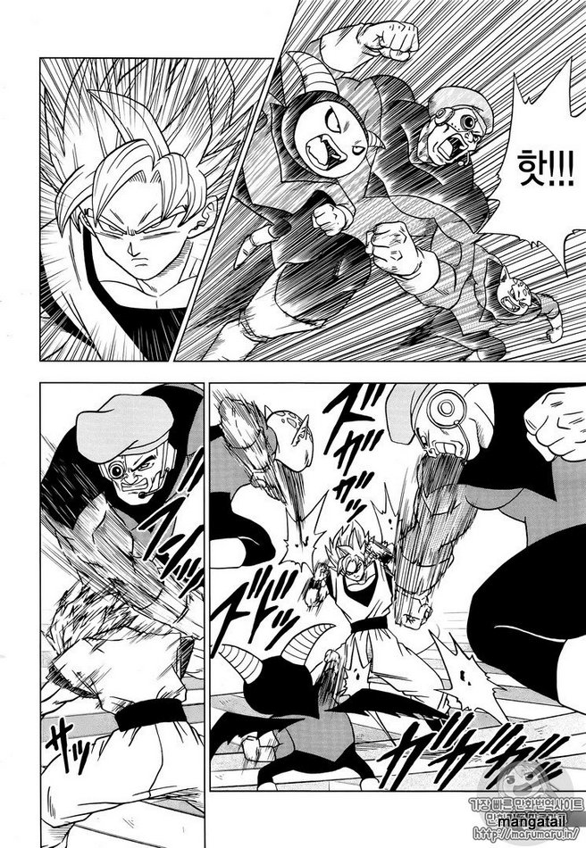Dragon Ball Chou (Super) Chapter 33 - Page 37