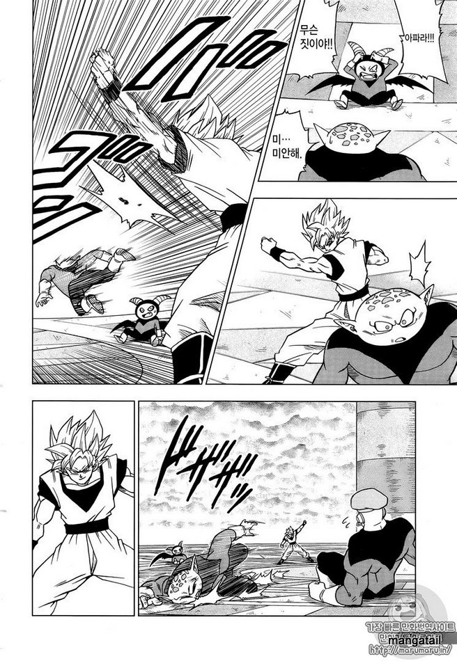 Dragon Ball Chou (Super) Chapter 33 - Page 39