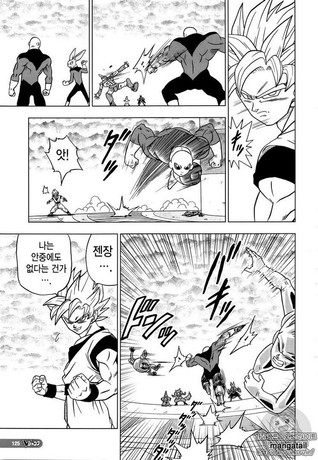 Dragon Ball Chou (Super) Chapter 33 - Page 40