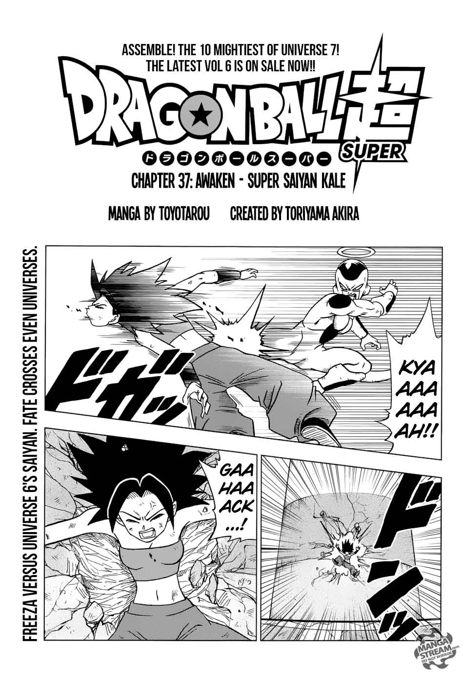 Dragon Ball Chou (Super) Chapter 37 - Page 1