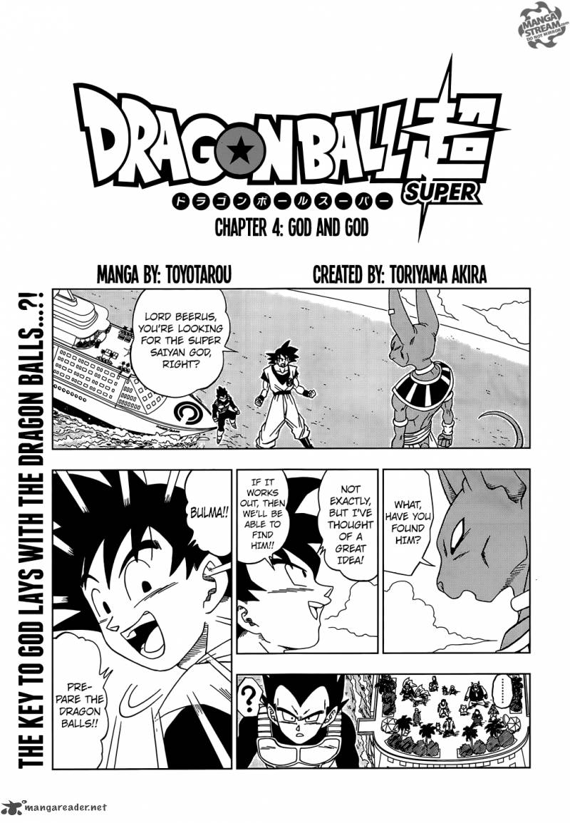 Dragon Ball Chou (Super) Chapter 4 - Page 1