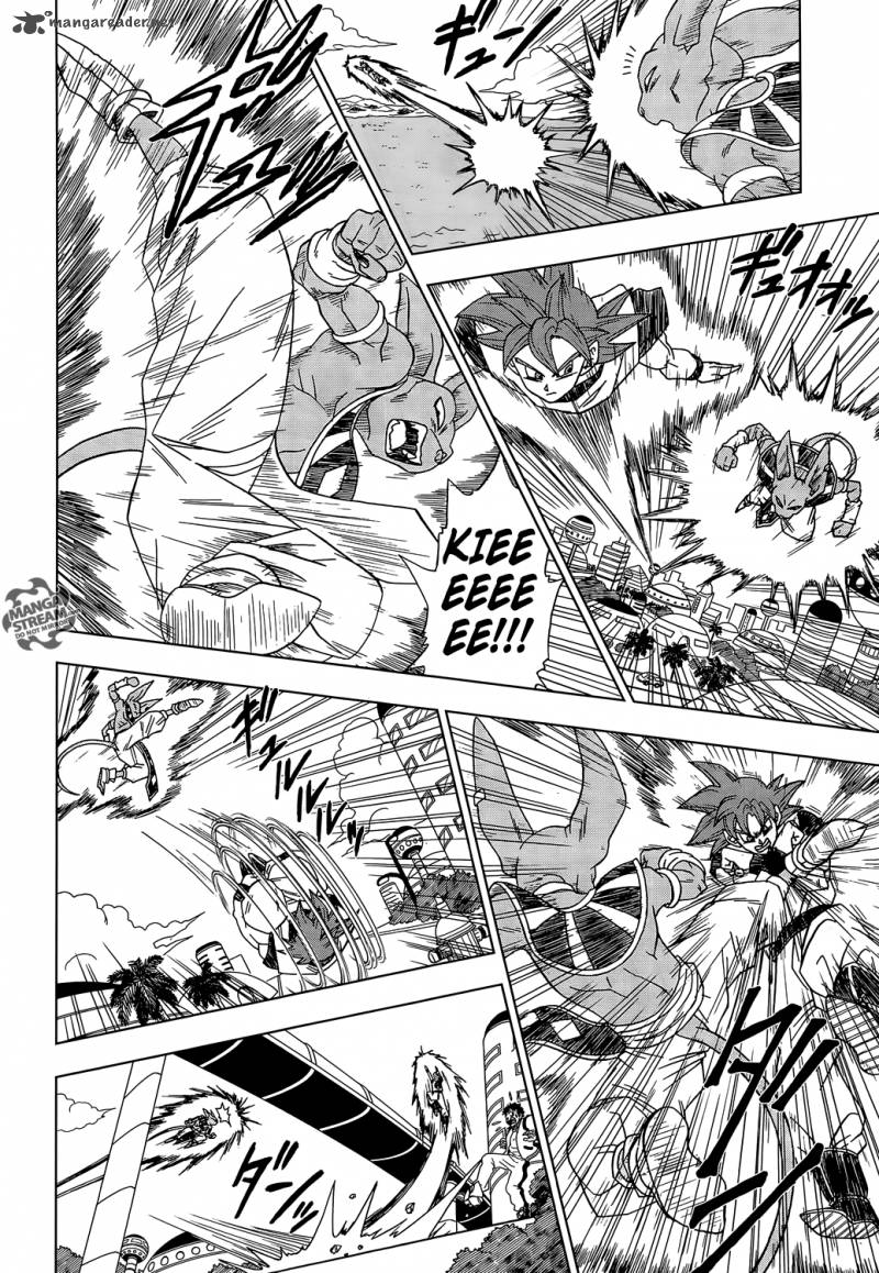 Dragon Ball Chou (Super) Chapter 4 - Page 7