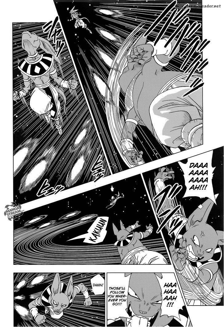 Dragon Ball Chou (Super) Chapter 6 - Page 5