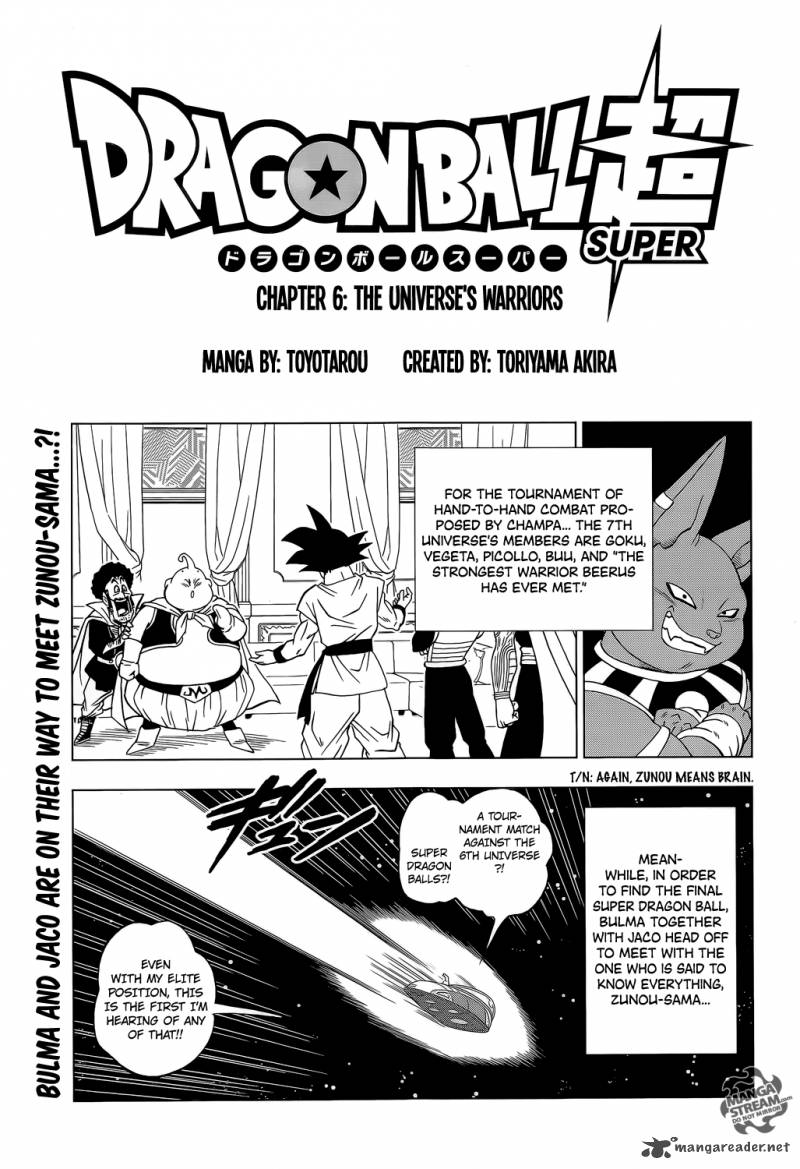 Dragon Ball Chou (Super) Chapter 7 - Page 1