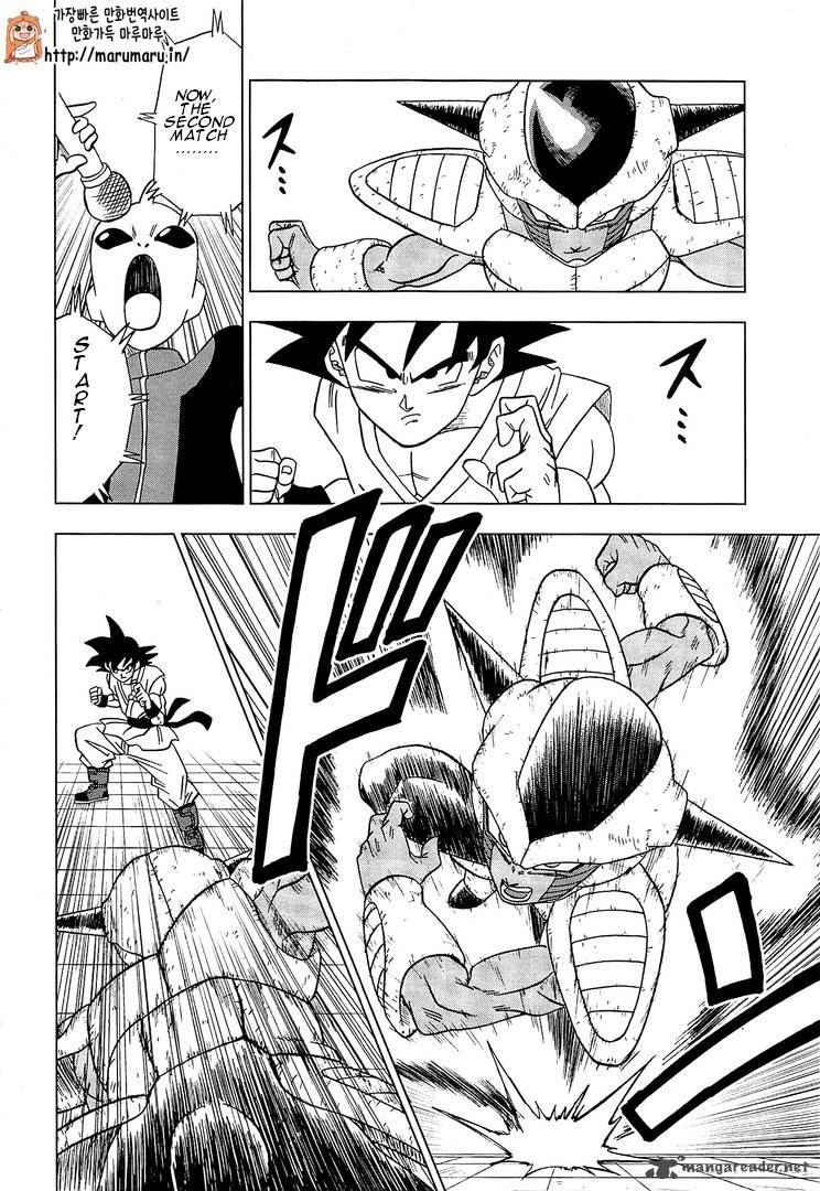 Dragon Ball Chou (Super) Chapter 9 - Page 14