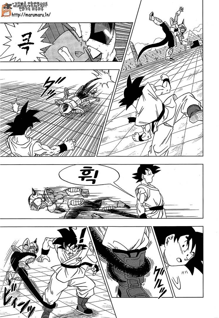 Dragon Ball Chou (Super) Chapter 9 - Page 16