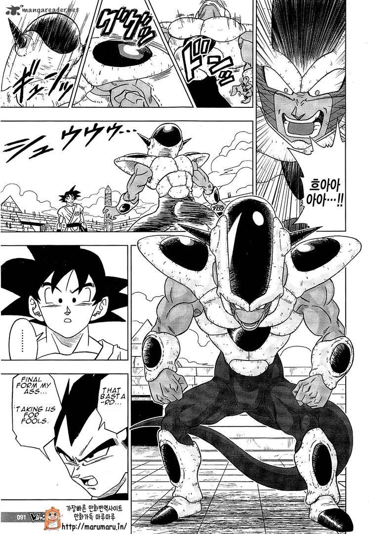 Dragon Ball Chou (Super) Chapter 9 - Page 24