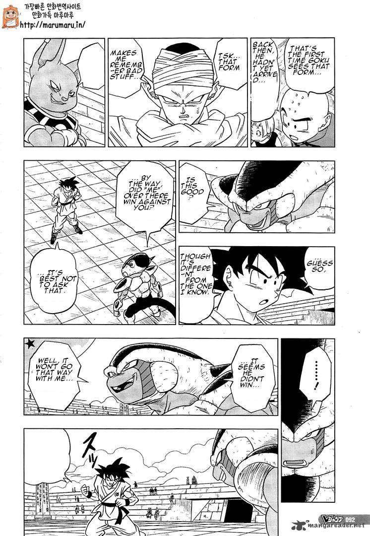 Dragon Ball Chou (Super) Chapter 9 - Page 25