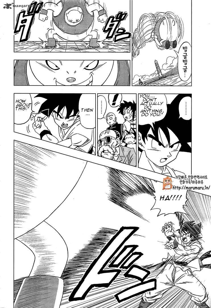 Dragon Ball Chou (Super) Chapter 9 - Page 4