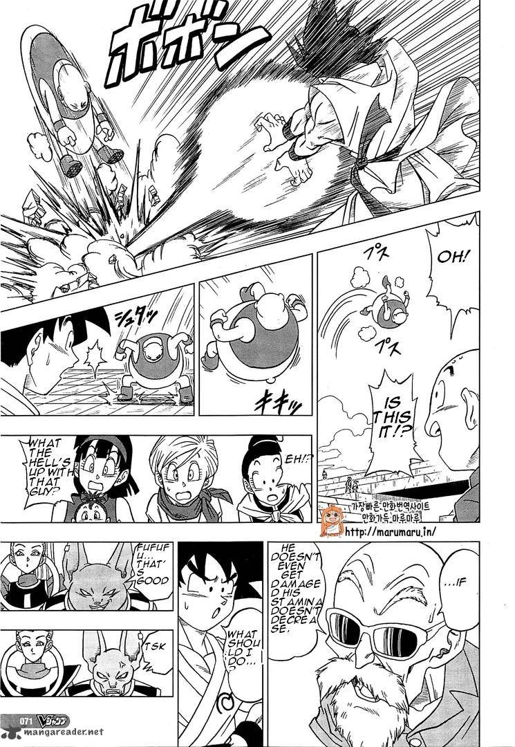 Dragon Ball Chou (Super) Chapter 9 - Page 5