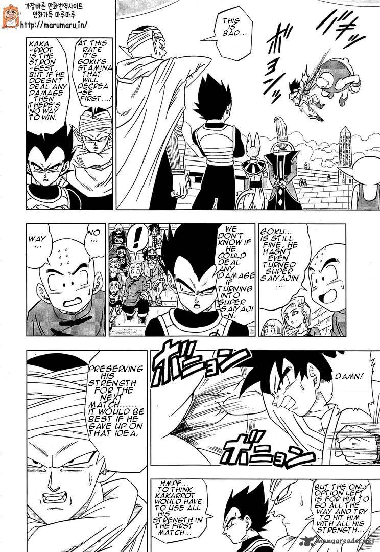 Dragon Ball Chou (Super) Chapter 9 - Page 6