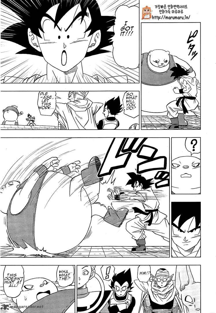 Dragon Ball Chou (Super) Chapter 9 - Page 7