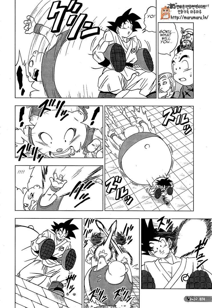 Dragon Ball Chou (Super) Chapter 9 - Page 8