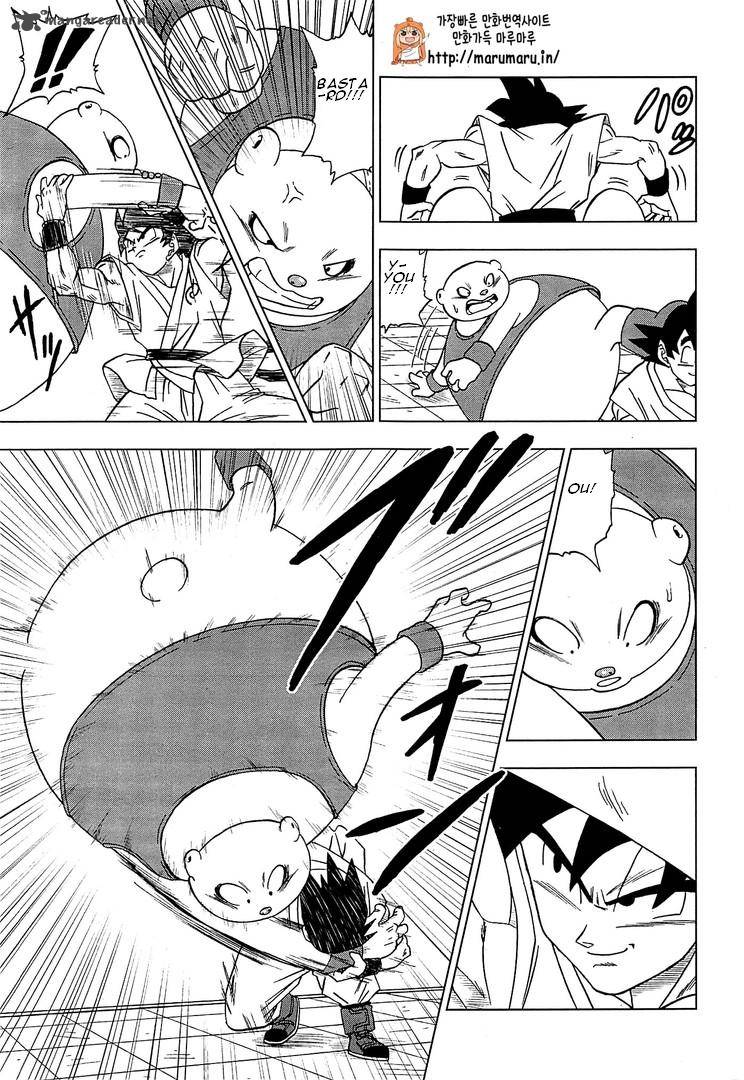 Dragon Ball Chou (Super) Chapter 9 - Page 9
