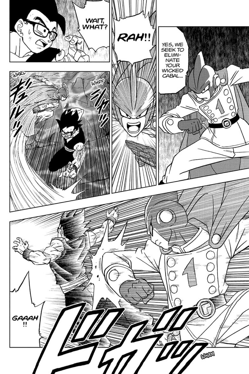 Dragon Ball Chou (Super) Chapter 94 - Page 32