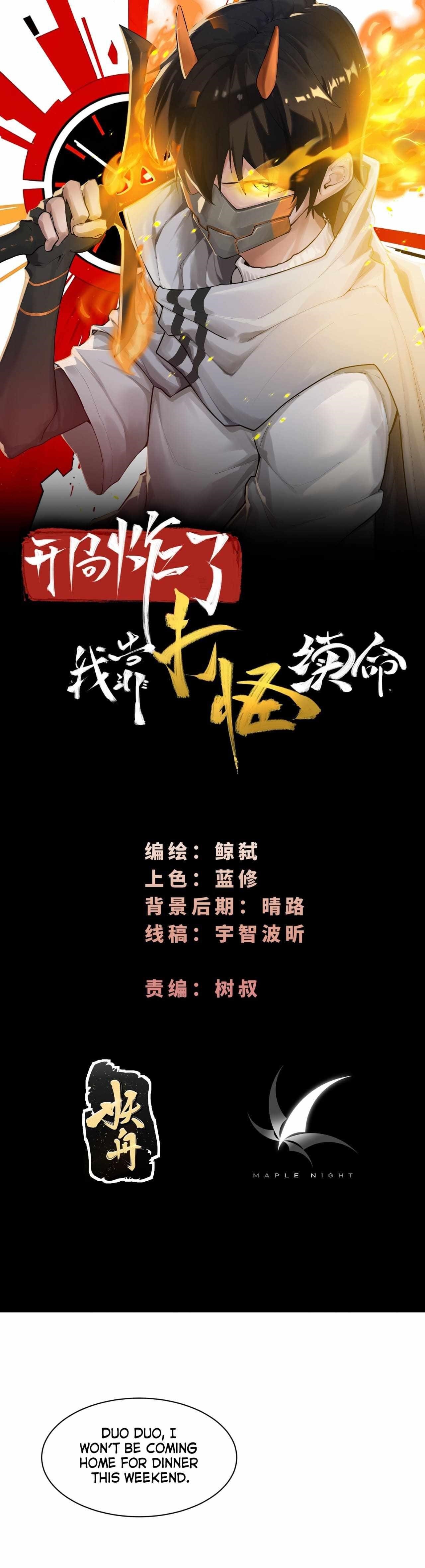 I Rely On Killing Monsters To Extend My Longevity Chapter 19 - Page 1