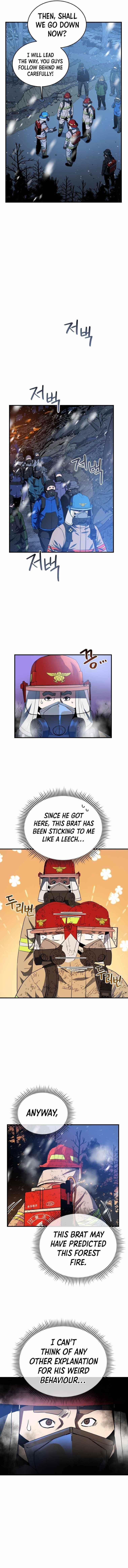 Rescue System Chapter 17 - Page 8