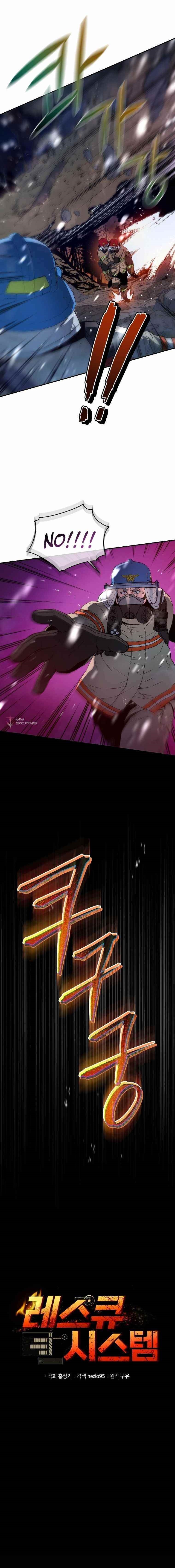 Rescue System Chapter 18 - Page 1