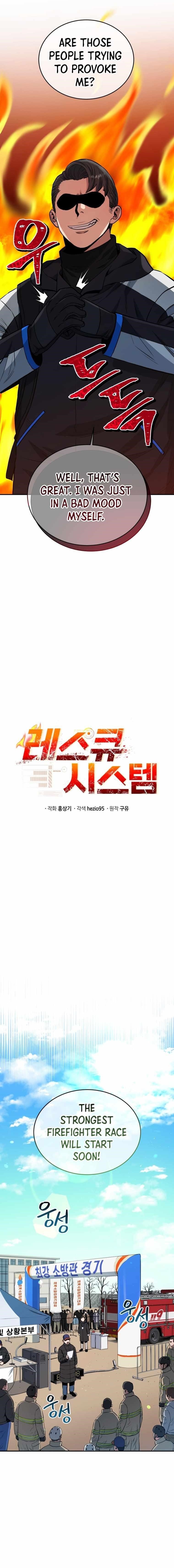 Rescue System Chapter 25 - Page 1