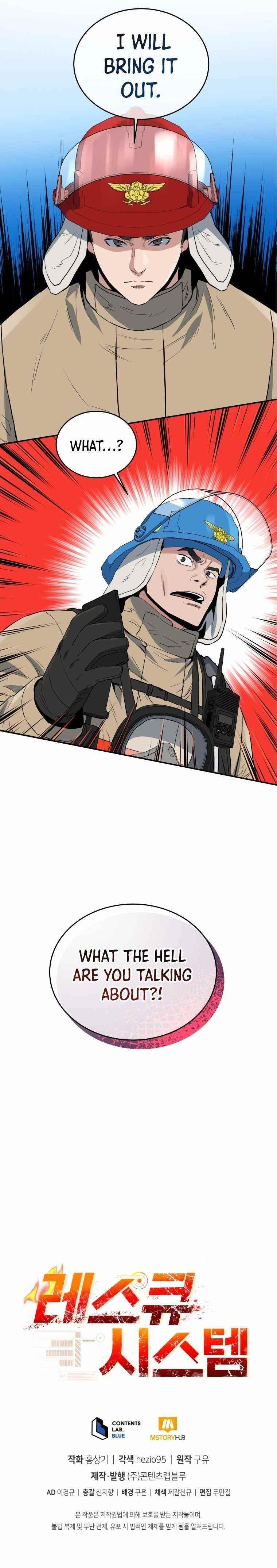 Rescue System Chapter 29 - Page 7