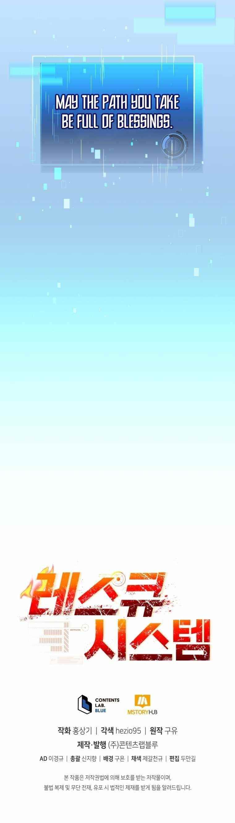 Rescue System Chapter 3 - Page 13