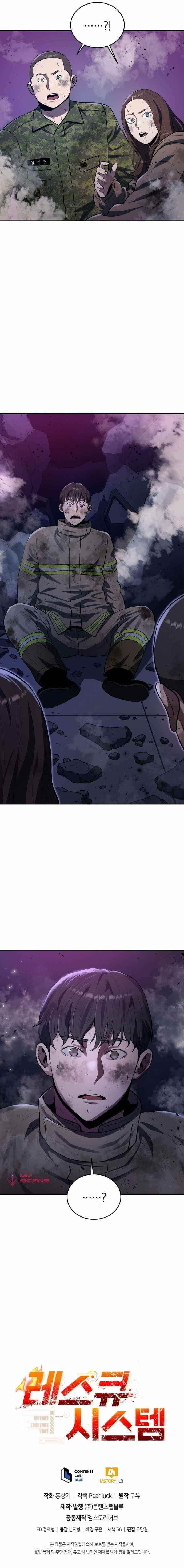 Rescue System Chapter 40 - Page 13