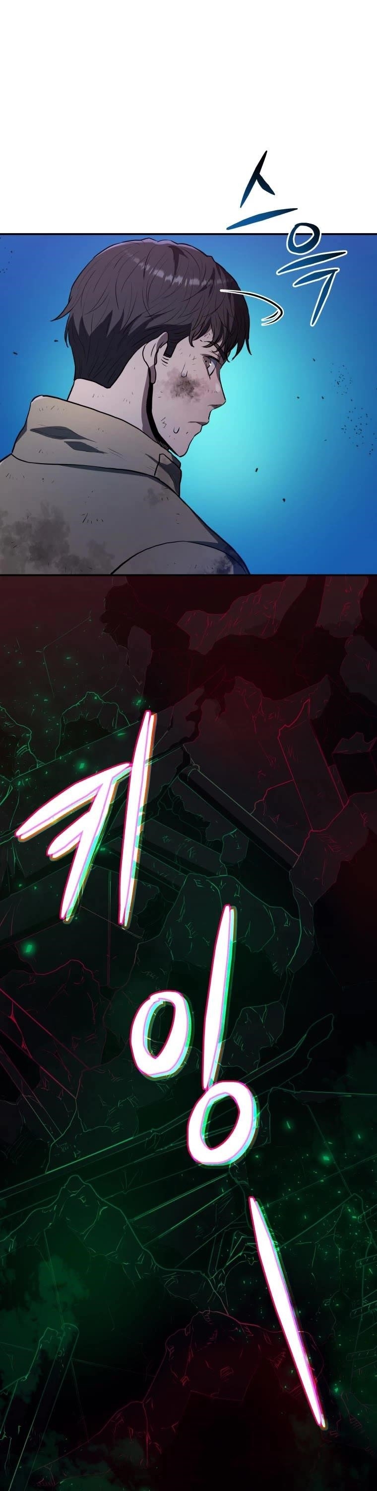 Rescue System Chapter 41 - Page 17