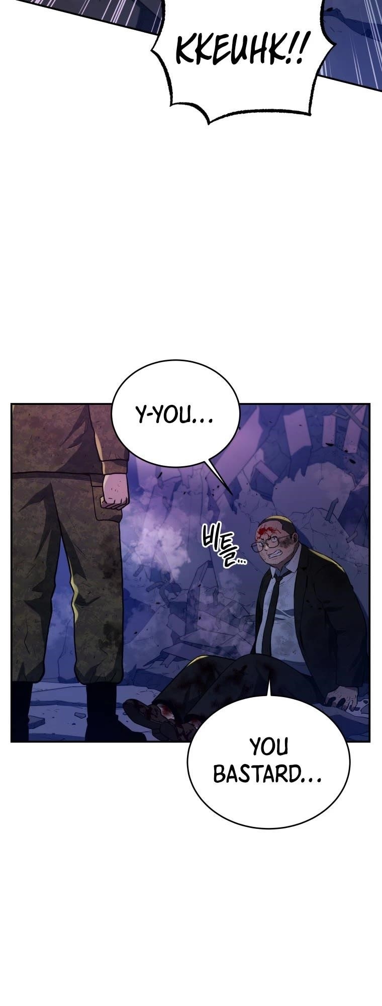 Rescue System Chapter 41 - Page 42