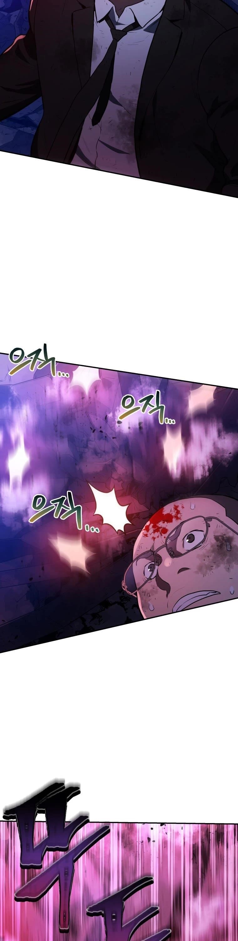 Rescue System Chapter 41 - Page 47