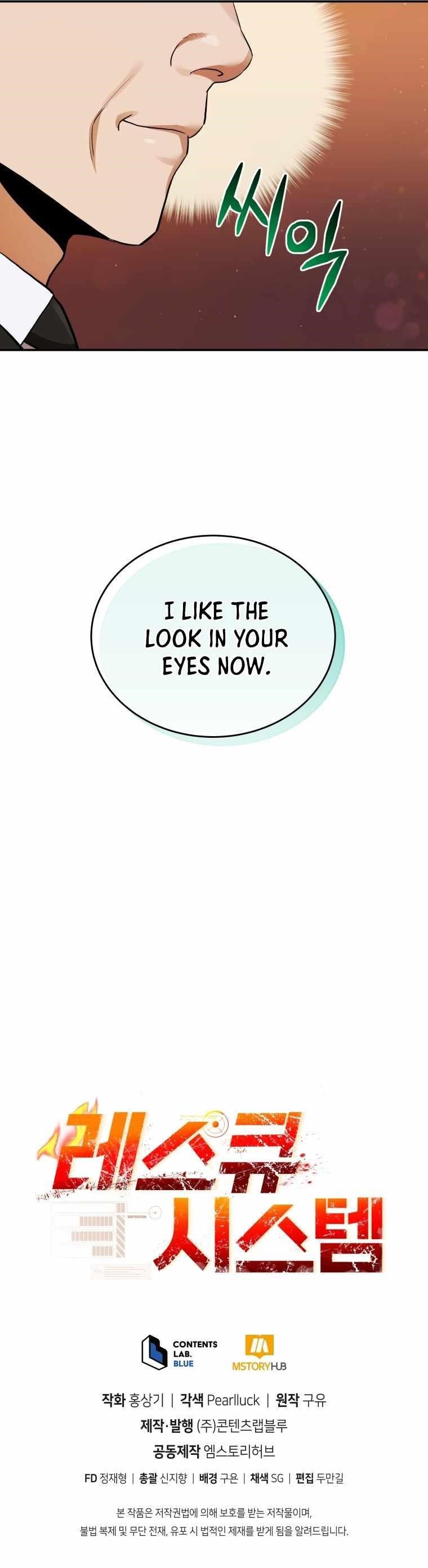 Rescue System Chapter 47 - Page 13