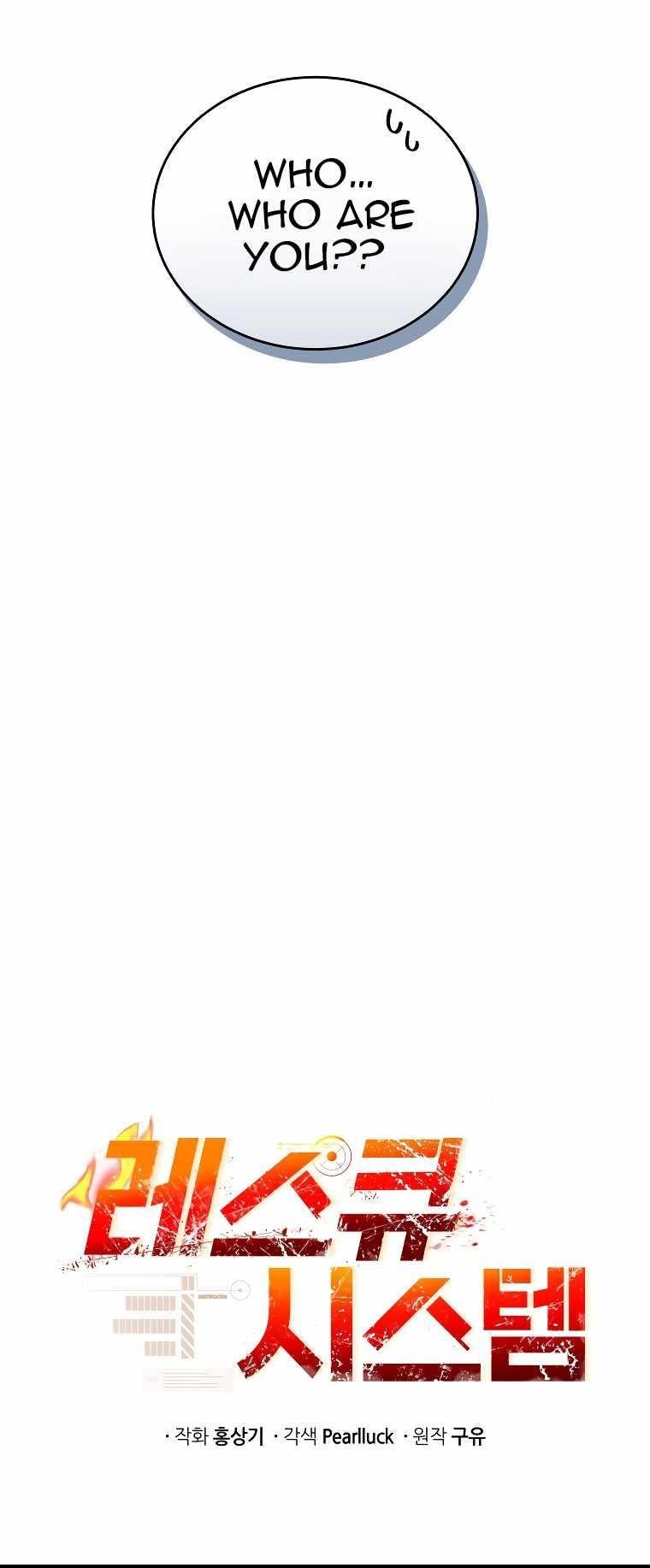 Rescue System Chapter 53 - Page 12